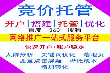不同规模企业如何选择百度推广收费标准？看三个企业案例