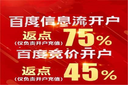 百度广告推广价格趋势分析：过去与未来